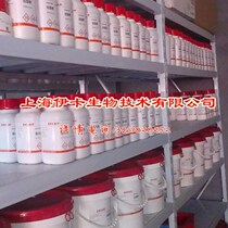 Scientific research Supplies D-galacturalic acid right-handed hydrolysed lactose acid D - () -Galacturonic ac