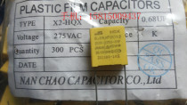 UTX safety thin-film capacitor 684K 0 68UF 275VAC exchange X2 ~ P15MM