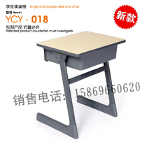 Special student desks and chairs Factory direct sales single can lift desks and chairs Summer training courses desks and chairs