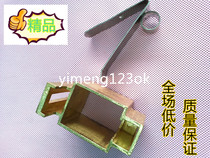 Wire drawing machine carbon brush holder 32X40MM electroplating plant carbon brush holder cable equipment carbon brush holder copper carbon brush holder