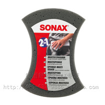 Imported German SONAX high toughness dual-use sponge scrub car wash sponge sponge rub 428 000