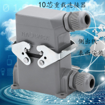 Rectangular socket HDC-HE-010-M F heavy duty connector 10-pin 16A Aviation plug hot runner connector