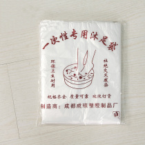 Green want disposable foot bath bag bubble foot bag wash foot wooden bucket bag