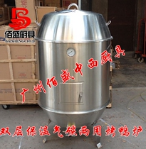Gas roast duck stove commercial gas carbon dual-use double insulation roast duck stove 90CM double-layer volcanic stone roasting goose Road