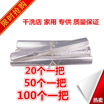 Transparent da yi zhao clothes dust dry cleaners disposable dust bag yi fu tao storage gua yi dai xi fu zhao