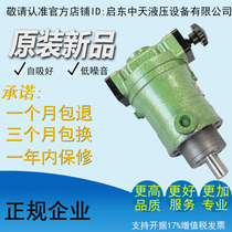 Factory direct high efficiency low noise CY series axial piston pump 25SCY14-1B 18862830554