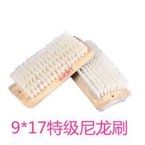Laundry brush Premium nylon hair 9*17 Washing supplies) Laundry tools) Household