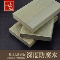  Deep anticorrosive wood Finnish wood Nordic red pine anticorrosive wood High-end anticorrosive wood full penetration outdoor wooden floor