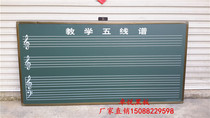 1×2m Music staff teaching magnetic blackboard Staff teaching board Demonstration board Staff green board