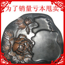 Inkstone Wenfang Sibao Duan inkstone Shexian inkstone Chengni inkstone(flower blooming wealth) Student inkstone 