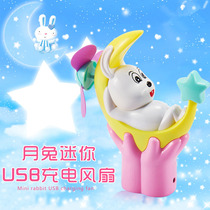 5 USB chargeable fan mini fan student dorm convenient silence handheld small fan wind