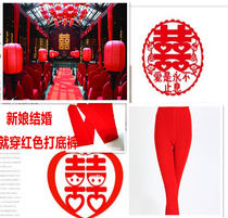 Bride wedding pantyhose Big red bottoming socks velvet cant afford ball long stockings tights spring and autumn thick and thin