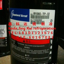 ZR108KC-TFD-522 551 VR108KS-TFP-522 Copeland 9 HP air conditioning heat pump compressor