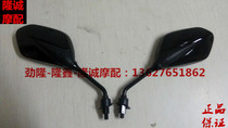 Longxin Stiffness Longbending Beam Rearview Mirror LX JL110-31A 38 39 Joyride mirrors inverted car mirror