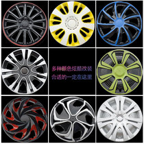 Buick new and old Kayue 14 inch hubcap wheel cap car tire cap decorative cover wheel cover accessories