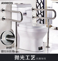 Anmon safety handrail barrier-free stainless steel handrail bar toilet non-slip elderly disabled handrail railing