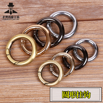  Handmade leather tools diy leather art Cowhide leather luggage hardware accessories accessories Spring opening ring hook hook buckle