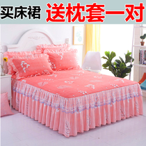 2021 Whole Cotton New Products Han Style Lace Single Bed Hood Bed Skirt Delivery Pillowcase Bed protective sleeves 1 5 1 8 2 0m meters