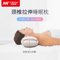FOR YOU I AND I he ROUND pillow NECK PILLOW CERVICAL SPINE correction massager INSTRUMENT Neck heating electric MASSAGE pillow