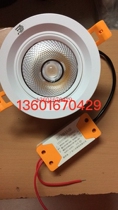 Benhao LED spotlight downlight Benhao LED ceiling lantern Benhao COB guide beam Benhao 1995 series