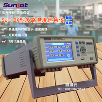 Trijay multi-channel temperature recorder SJ1008 Multi-channel tester measuring instrument 8-way 16-way optional