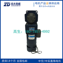 Zhongda 380V brake hollow motor 6RK200GU-S3MF 6GU 25RC special motor for laminating machine equipment