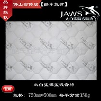 Foshan best-selling jaws sound-absorbing cotton automobile soundproof door trunk floor ceiling sound and heat insulation