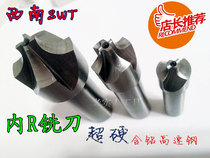 Inner R milling cutter concave arc milling cutter full grinding R knife external R Chamfering knife R1 R2 R3 ~ R12 5 white box inner R knife