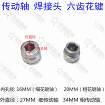 Zhenshen Longxin tricycle modified transmission shaft spline connector booster retrofit spline six-teeth spline sleeve