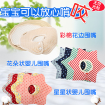 360 degree rotating baby cotton saliva towel Baby saliva pocket Waterproof newborn bib bib large rice pocket