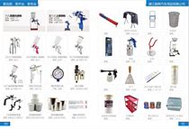 The auto supplies Shunhui supplement the difference in price