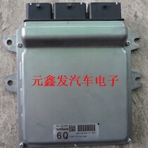 10 Infiniti Engine Computer Board FX35 MEC100-850