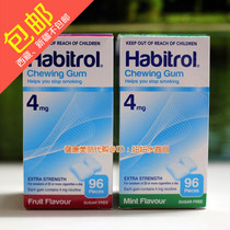 New Zealand imported Novartis Habitrol nicotine quit sugar chewing sugar 96 4mg mint flavor fruit flavor