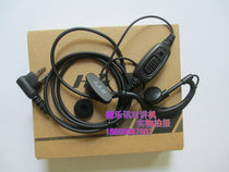 Good Yitong walkie talkie headset TC-500 510 610 500s 560 320 original HYT headset
