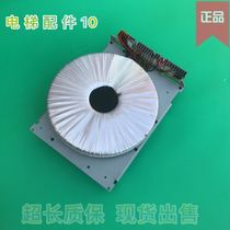 OTIS OTIS machine roomless transformer GAA225LL1 1020VA spot physical picture