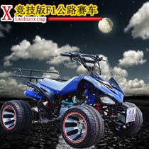125CC with reverse gear small Mars ATV four-wheel sports car motorcycle F1 road race 10 inch aluminum wheel ATV