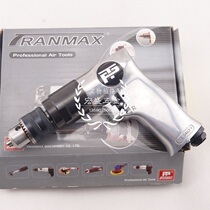 Taiwan RANMAX Ruima brand wind drill TPT-600R pneumatic drill TPT-610R gun drilling rig forward and reverse