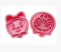 DIY Solid Biscuits Mold Rice Group Dies Sushi Molds for Cat Doxa A Dream cake mold