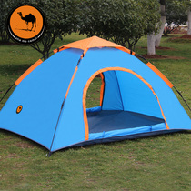 Camel Outdoor 1-2 People Fully Automatic Tent Double Single Deck Camping Leisure Camping free of tents