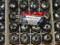 New cat eye indicator tube Beijing 6E2 tube M-class