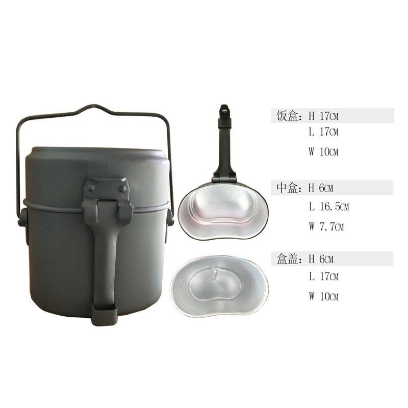 Outdoor camping lunch box German army 79 type aluminum lunch box portable cookware lunch box tableware box Oval heating lunch box