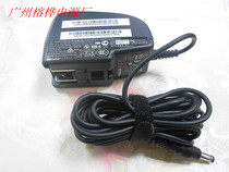 Original authentic Hua Shuo ASUS 700 701 EPC power supply 9 5V 2 5A 9 5V2 315A charger