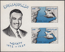 Foreign Stamps Egypt 1971 New Persona Avatar Subject Stamp Small Sheet E50