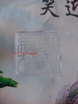  Buddhist Dharma Snail seal Buddhist Dharma Seal Shis Seal Buddhist Sambo Seal Buddhist Sambo Crystal seal