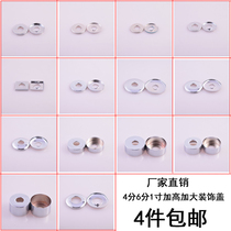 Round square stainless steel triangle valve decorative cover ugly cover washing machine faucet cover 4 points and 6 points increased