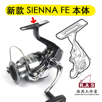 SHIMANO SIENNA 2500 4000 FE Fishing wheel seat body Fishing wheel accessories in stock