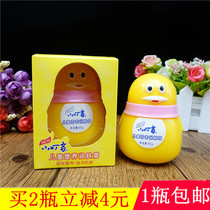 45g Tinder Child Face Cream Baby Baby Nourishment Moisturizing Skin Care Lotion nourishing special price 