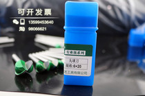 Dayi pill ball knife (wood carving root carving electric grinding high speed drilling machine straight wood carving embryo carving knife set