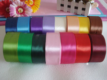 Full color silk ribbon ribbon DIY gift wrapping material wedding auspicious day decoration ribbon 4 cm ribbon