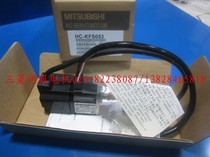 HC-KF053 the new original spot price and contact the store to confirm